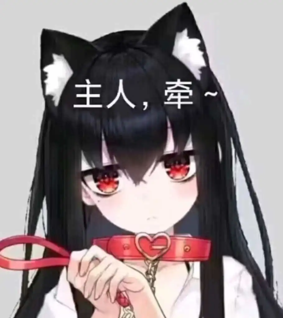 西檬之家ddlg是什么?字母圈新人入圈 一