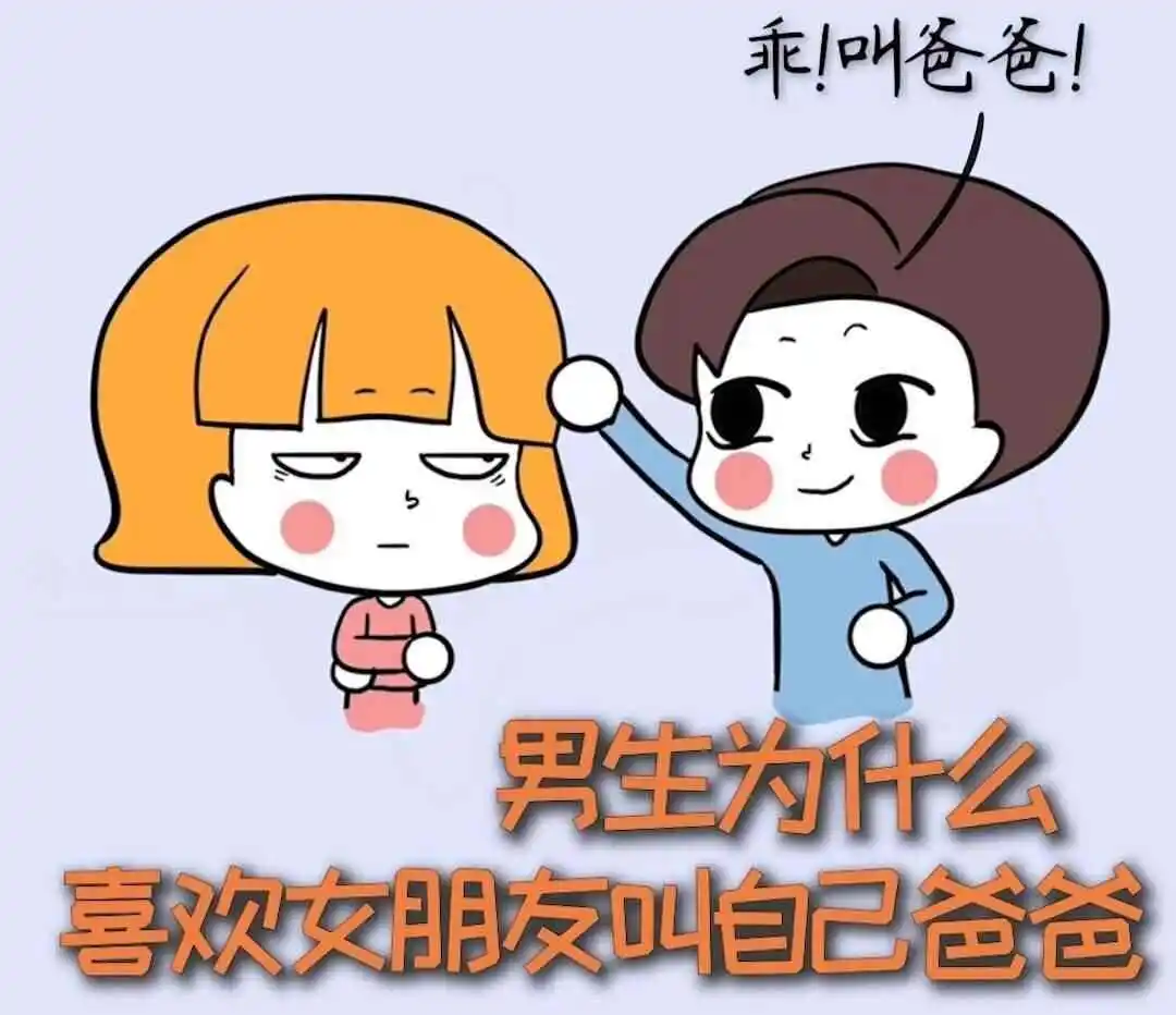 西檬之家安全词是什么?如何设置你的BDSM安全词? 一