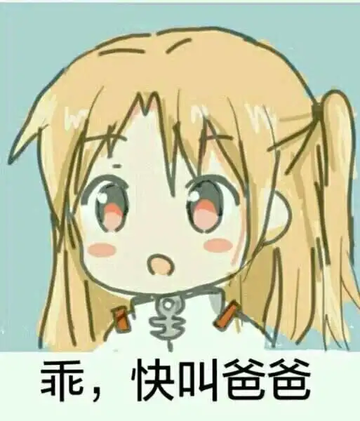 西檬之家字母圈的Dom是什么意思? 一