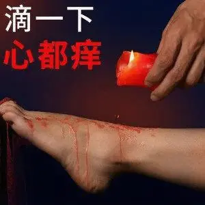 西檬之家字母圈安全词如何设置? 一