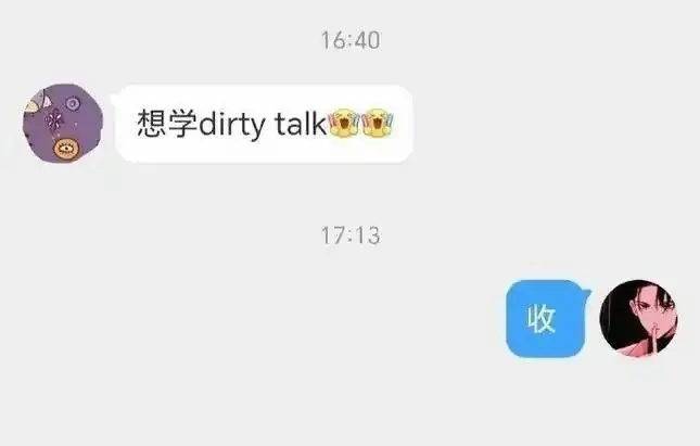 西檬之家sp小圈是什么意思? 一