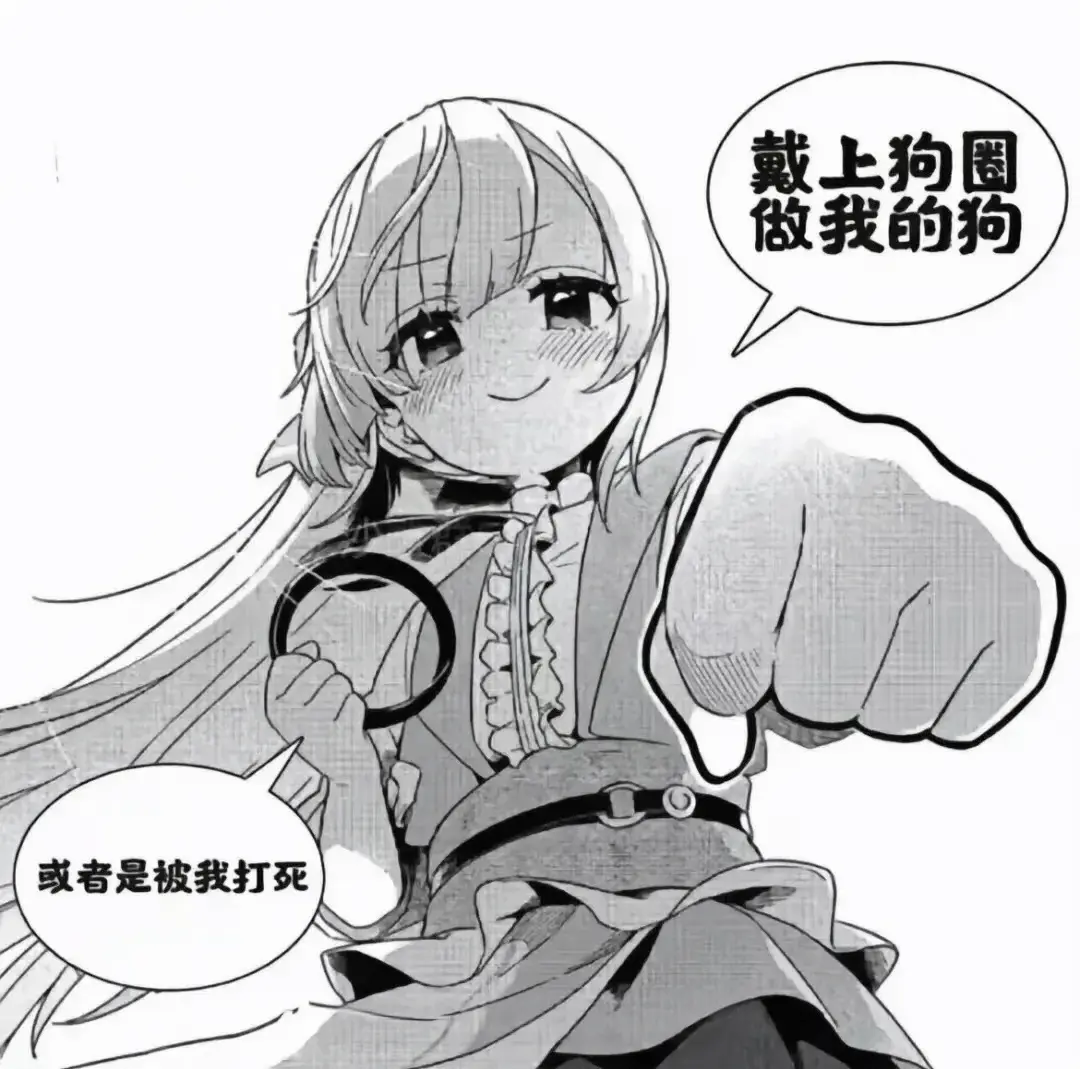 西檬之家圣水是什么?字母圈新人如何理解 一