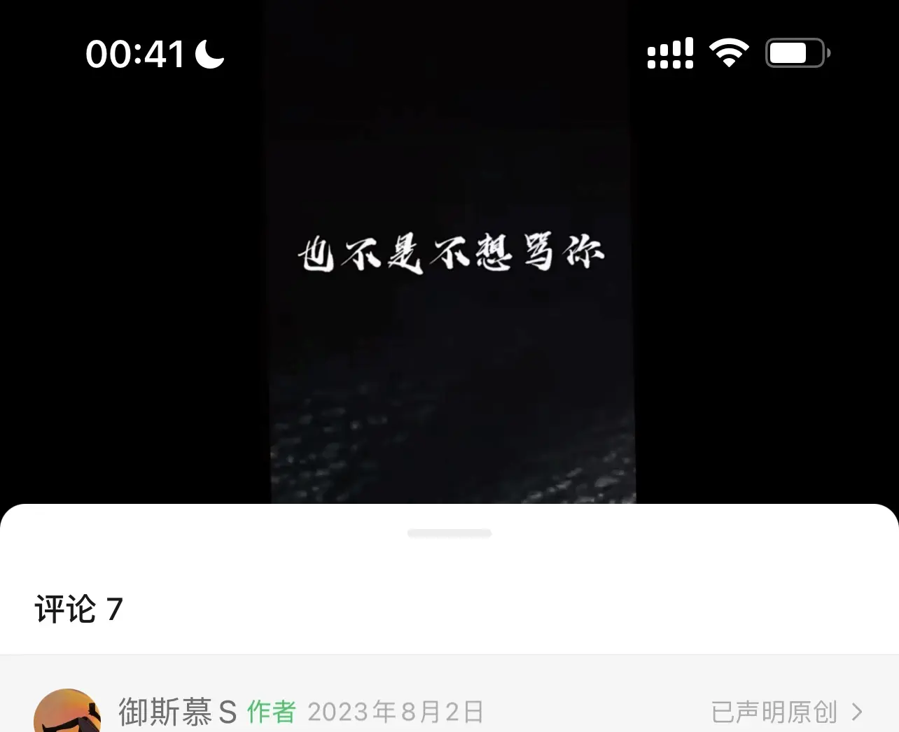 西檬之家FETISH恋物癖是什么? 一
