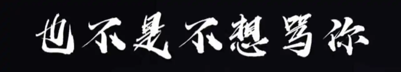 西檬之家CD是字母圈吗? 一