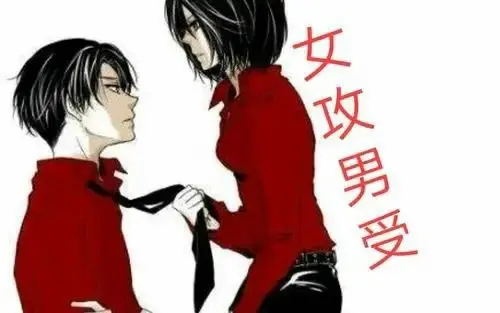 西檬之家字母圈女王是什么样的? 一