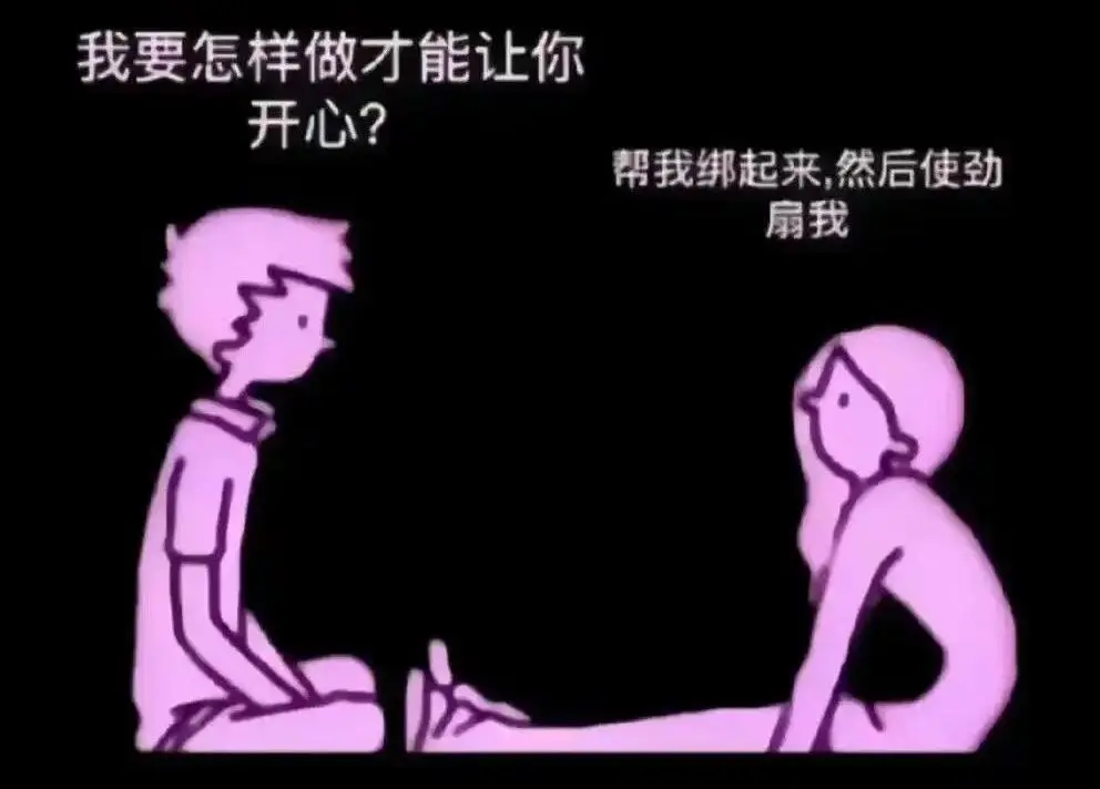 西檬之家恋物癖在字母圈是什么意思? 一