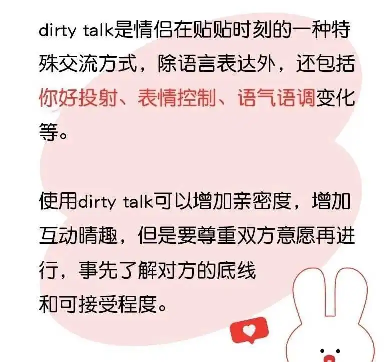 西檬之家字母圈switch是什么意思? 一