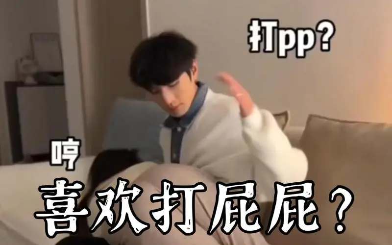 西檬之家字母圈小圈管教入门,新手如何设定边界? 一